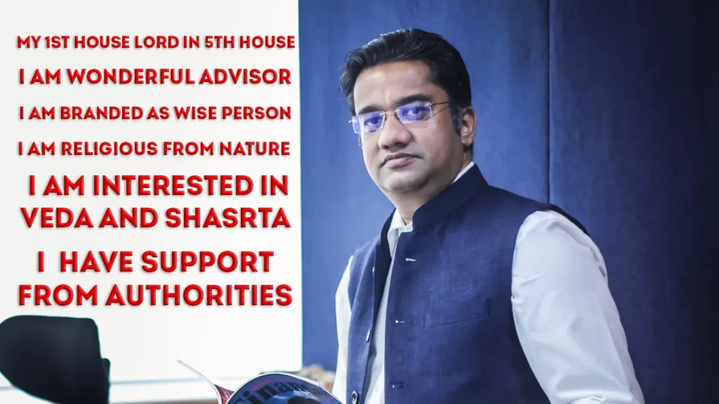 Effect Of 1st house lord in 5th house as per vedic astrology