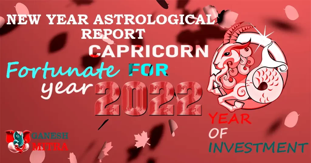 Capricorn sign for 2022