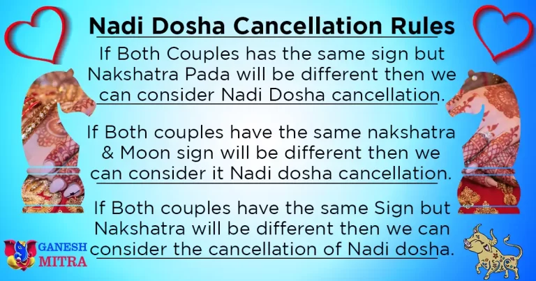 nadi dosha cancellation rules