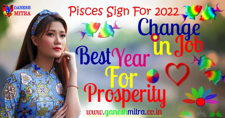 impact of Pisces Sign For 2022