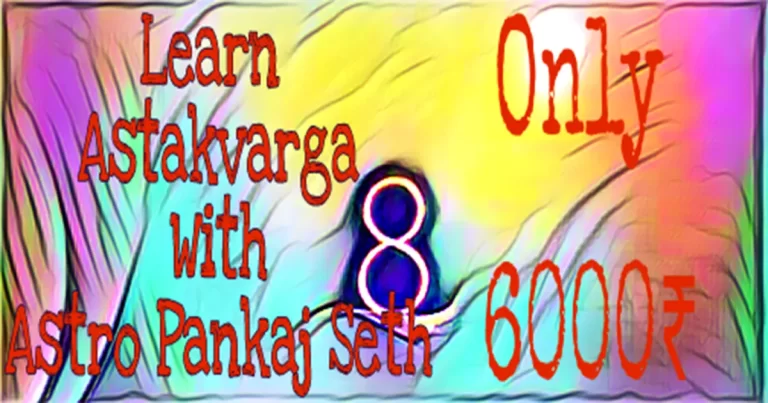 Learn Ashtakavarga