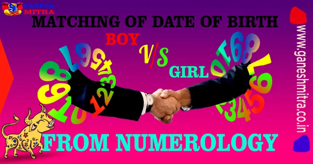 Matchmaking by date of birth