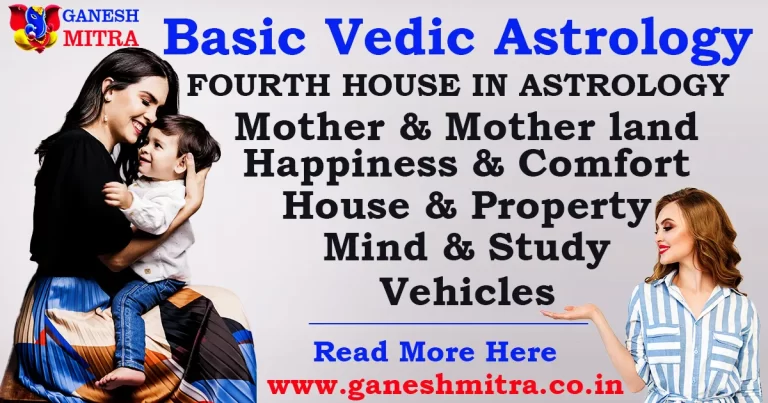 4th house in astrology and mother
