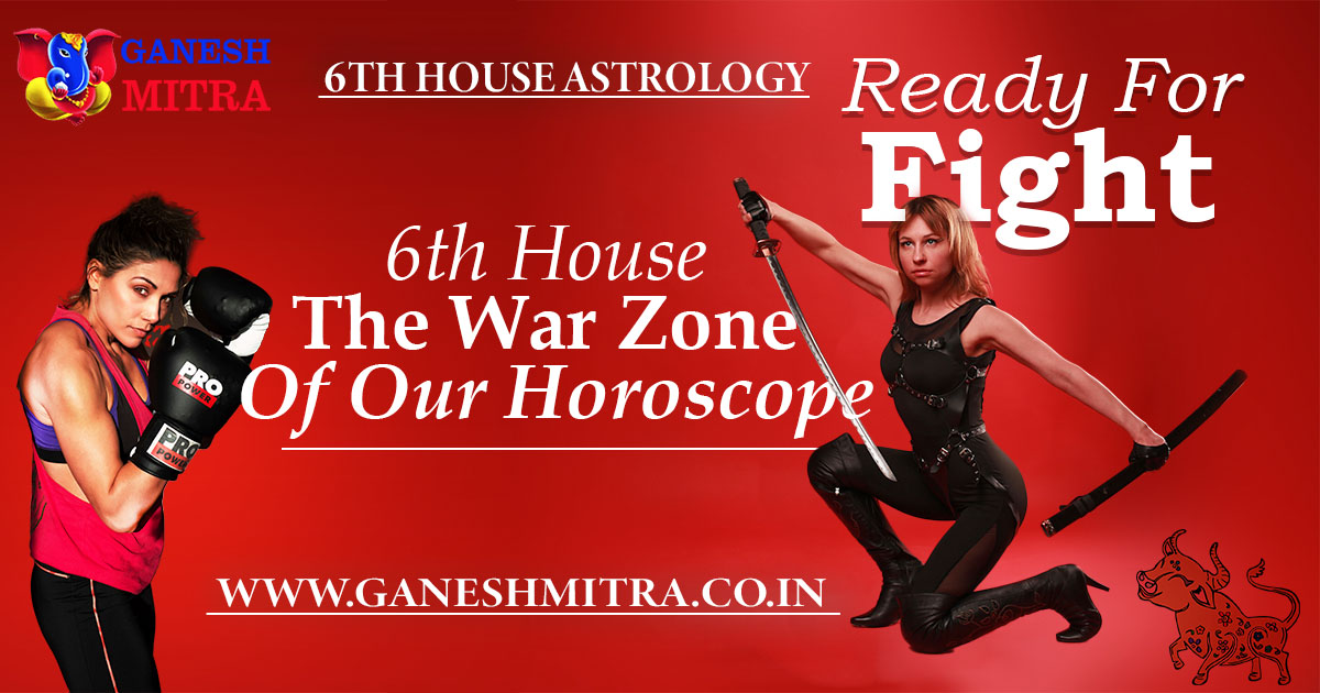 no 6th house astrology