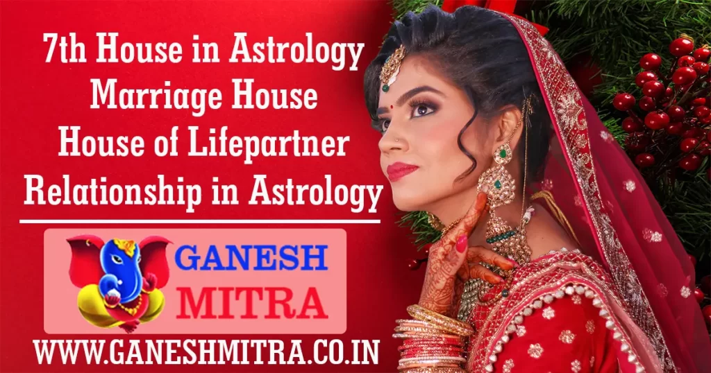 7th house in astrology