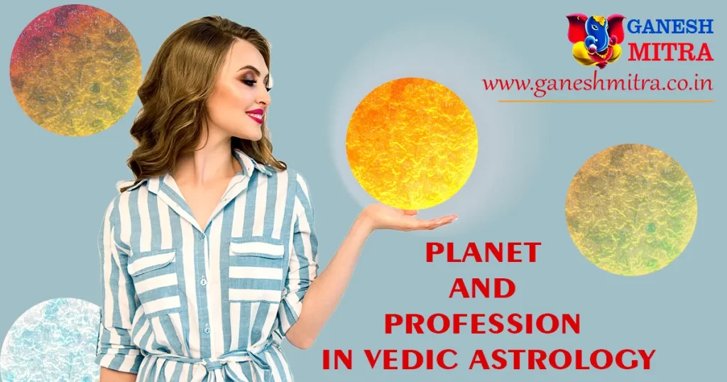 Career astrology by planet