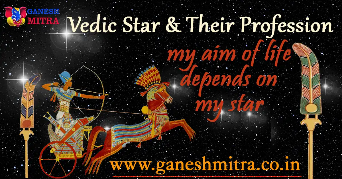 Vedic Nakshatra & Profession as per Birth Horoscope - Ganesh Mitra