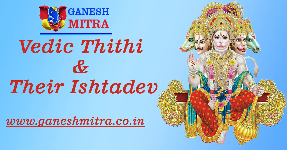 Vedic Ishta Dev Based On Your Birth Tithi - Tithi & Remedy - Ganesh Mitra