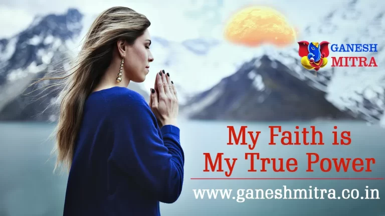 Vedic Tithi and My faith