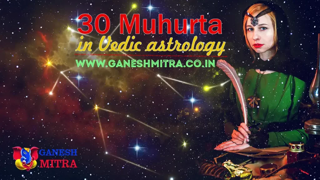 30 muhurta in Vedic astrology
