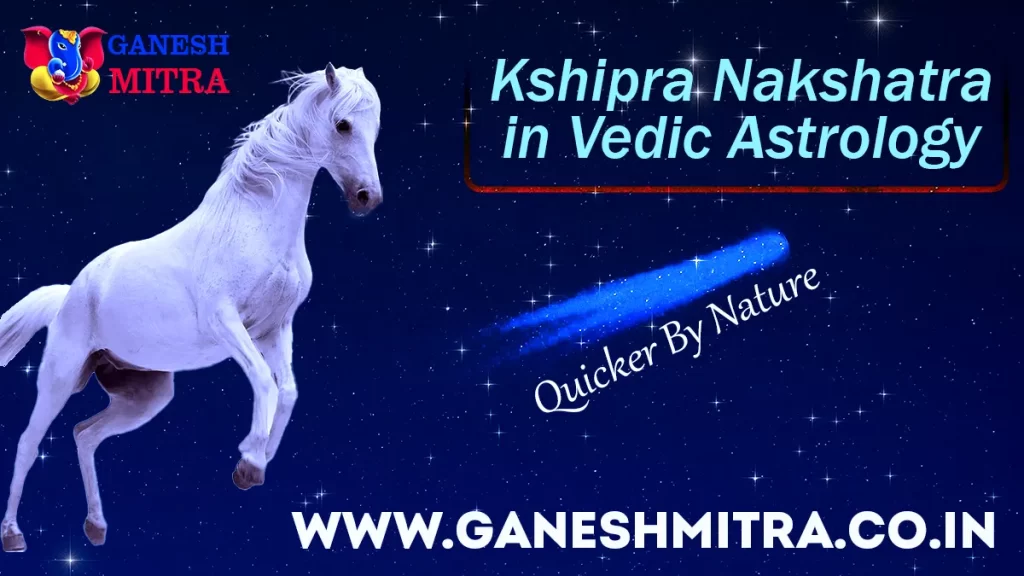 Kshipra Nakshatra in Vedic Astrology