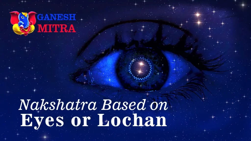 Nakshatra based on lochan